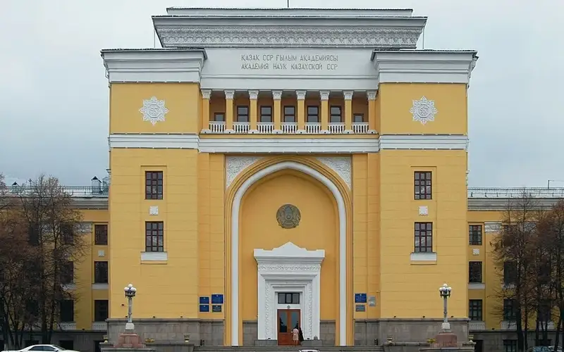 ғылым академиясы
