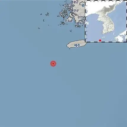 Earthquake