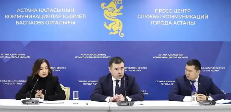 اكىمشىلىك ءىس