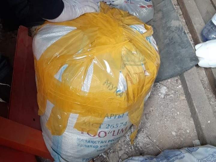 наркотики наркотики