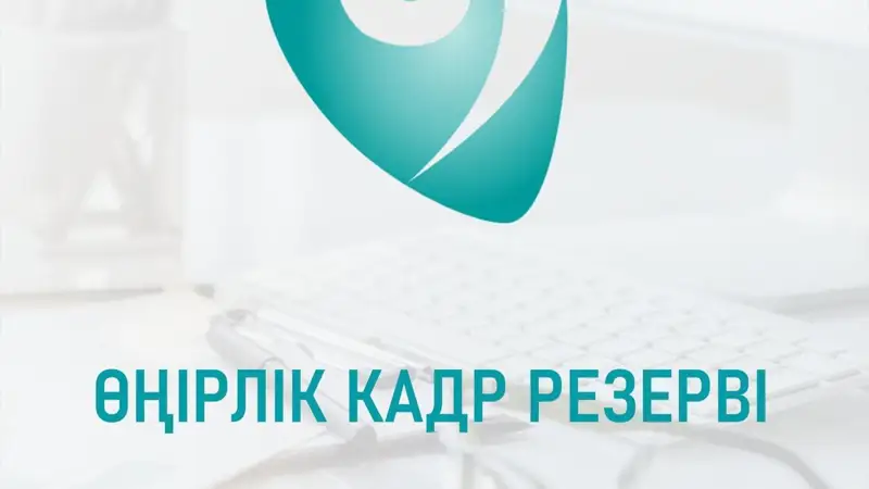 kadr