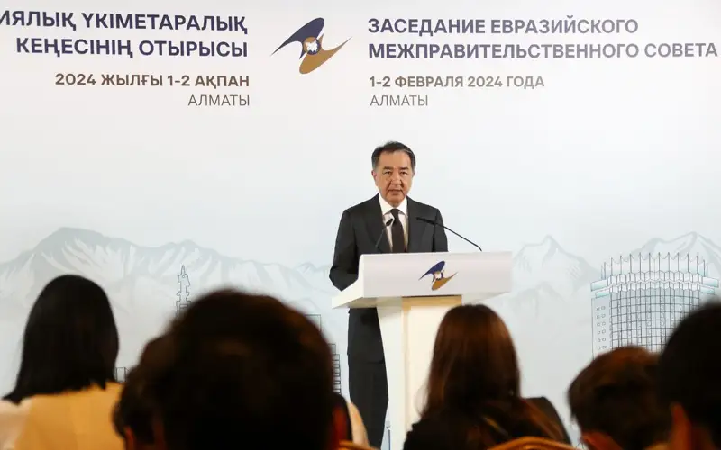 Бакытжан Сагинтаев подвел итоги заседания ЕМПС в Алматы