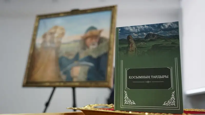 Halyq geology Qosym Pishenbaev týraly kitap jaryq kórdi