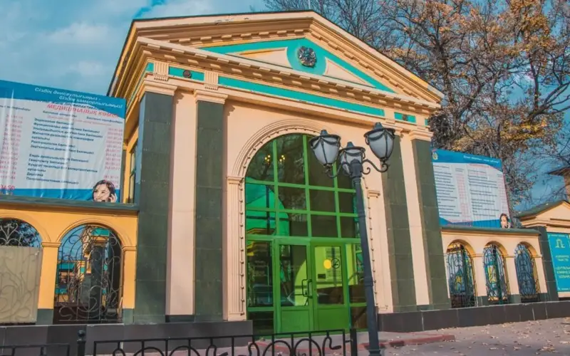 ҚР ПІБ Орталық клиникалық ауруханасы