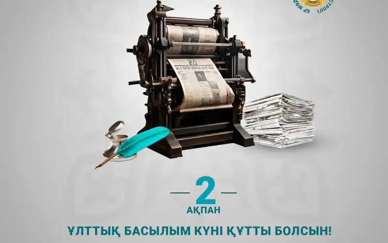 Миллий нашр