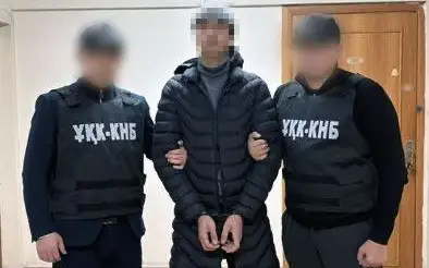 радикал