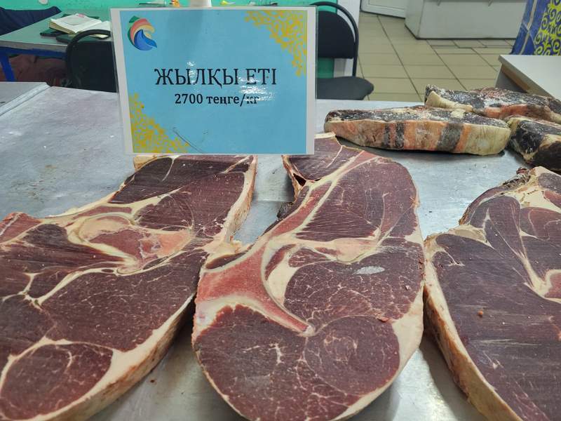 конина конина