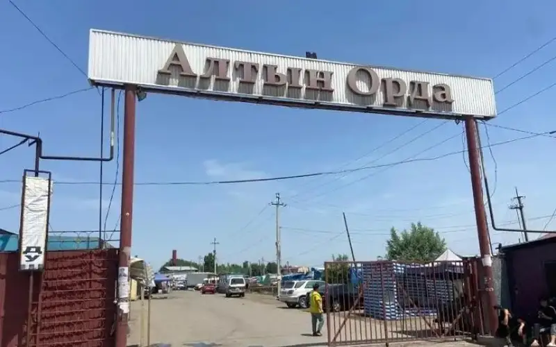рынок "Алтын Орда"