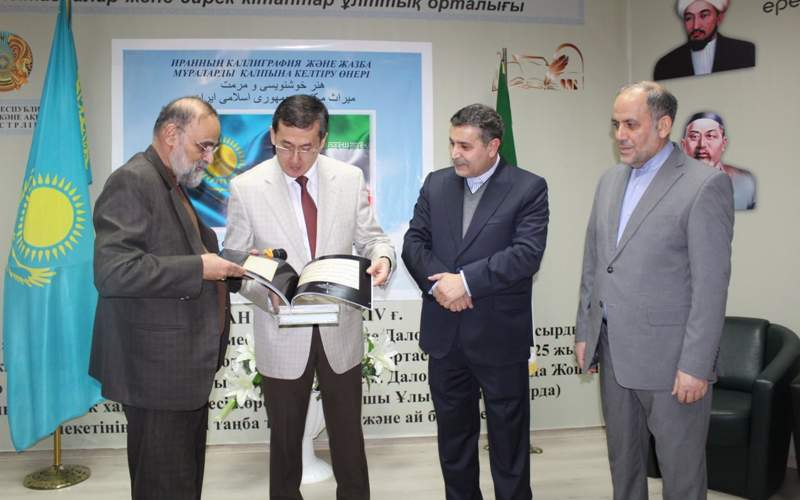 В Национальном центре рукописей и редких книг открылась выставка по каллиграфии В Национальном центре рукописей и редких книг открылась выставка по каллиграфии