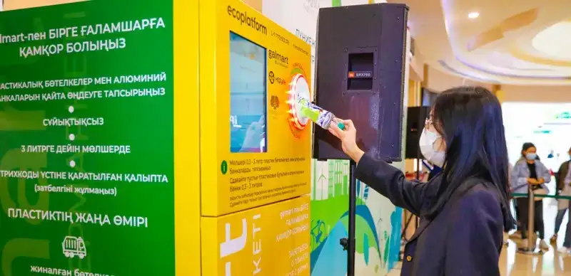 сбор и переработка пластика