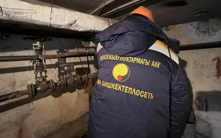 Бишкектеплосеть, Кыргызстан