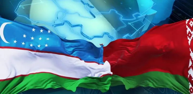 Узбекистан и Беларусь