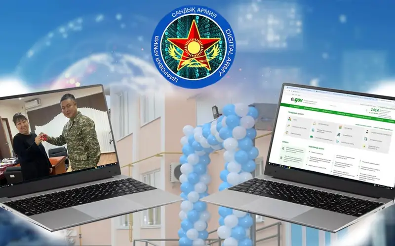 Услугу по найму служебного жилья для военных перевели в онлайн-формат в Казахстане