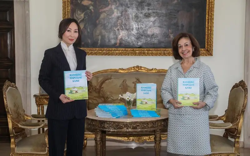 Kazakhstan and Serbia