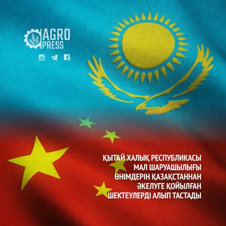 Қишлоқ хўжалиги