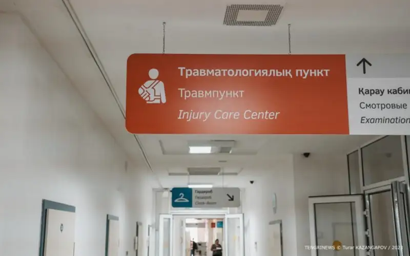 Где расположены круглосуточные травмпункты в Астане
