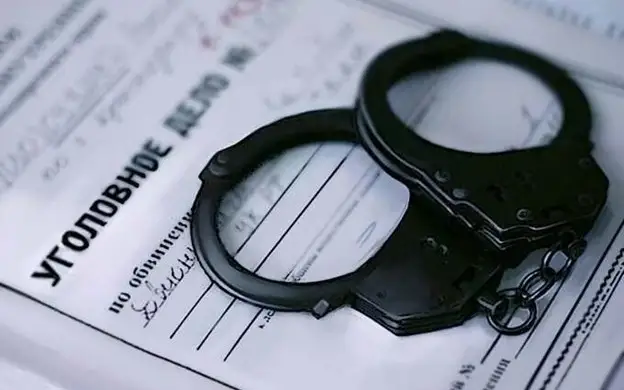 преступление