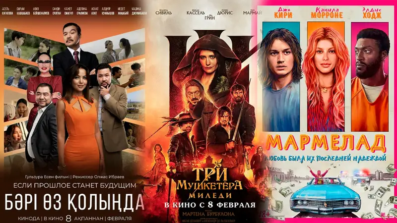 Кинопремьеры