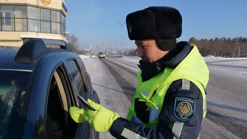 қауіпсіз жол