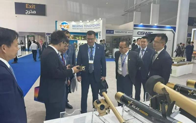 World Defense Show–2024 World Defense Show–2024