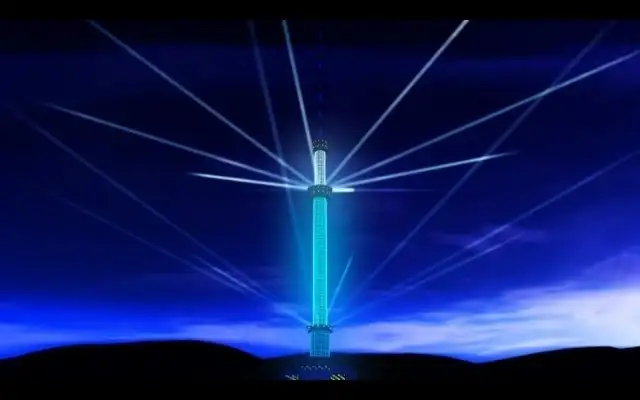 телемұнара