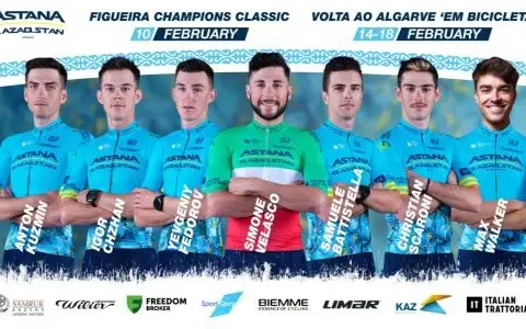 Велокоманда «Астана» объявила состав на гонки в Португалии