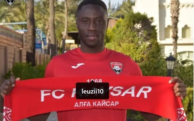 қайсар