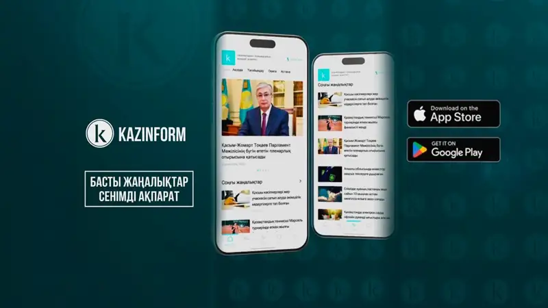Kazinform jańa mobıldi qosymshasyn iske qosty
