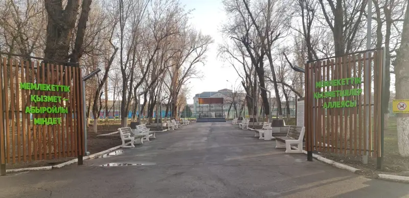 Аллея госслужащих в Таразе