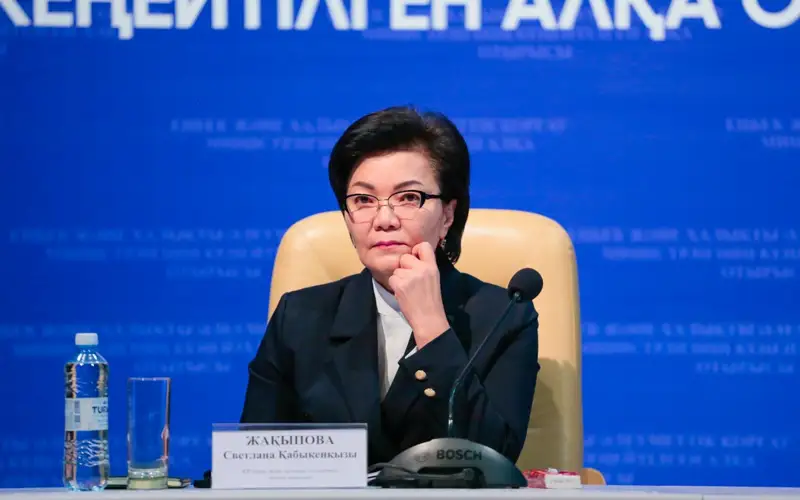  Светлана Жакупова 