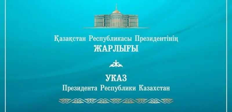 President's decree