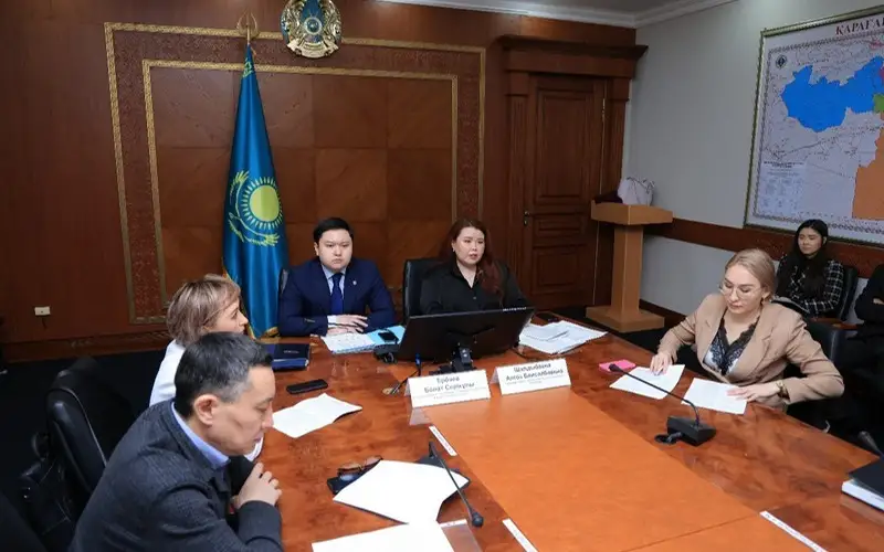 акимат Карагандинской области