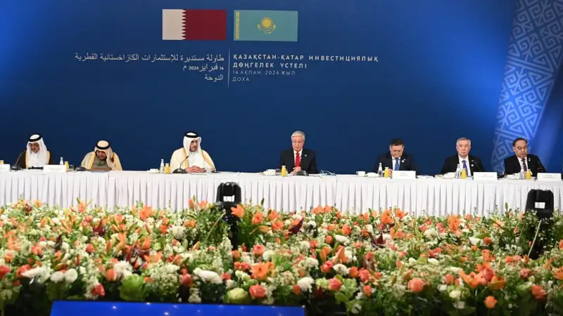 Qatar