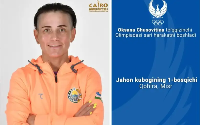 Фото: olympic.uz