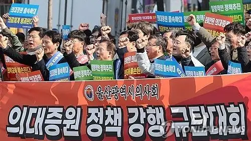 South Korea
