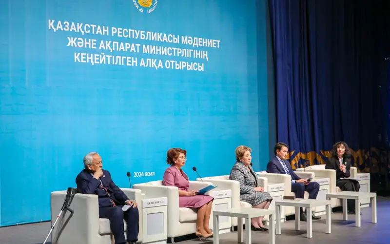 Минкультуры и информации РК