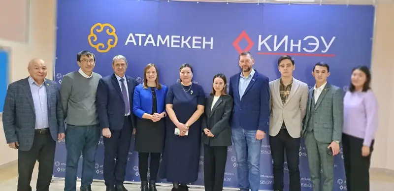 НПП «Атамекен»