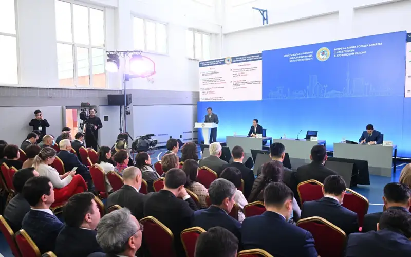  акимат г. Алматы