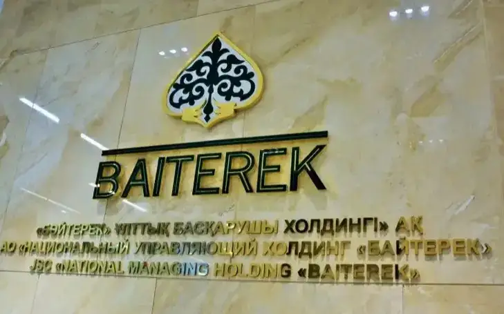 Qatarlyq ınvestor qazaqstandyq bankti satyp alýǵa nıet bildirdi