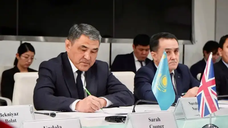 Буюк Британия ҳукумати томонидан Марказий Осиёда иқлим ўзгариши бўйича халқаро жамғарма ташкил этилган