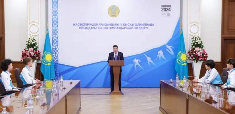 Бектенов