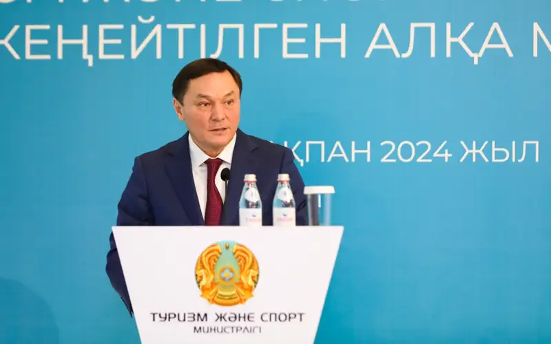 Ермек Маржикпаев