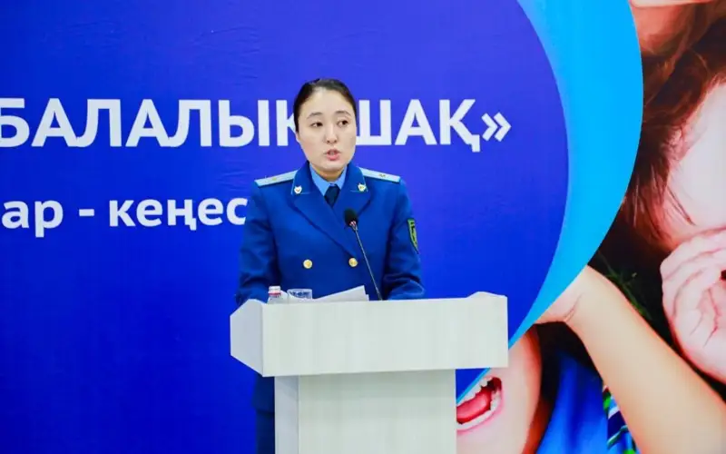 акимат г. Астаны