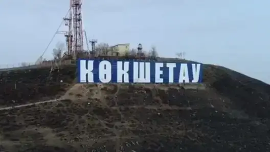 Фото: видеодан алынған кадр