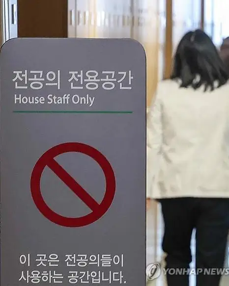 South Korea