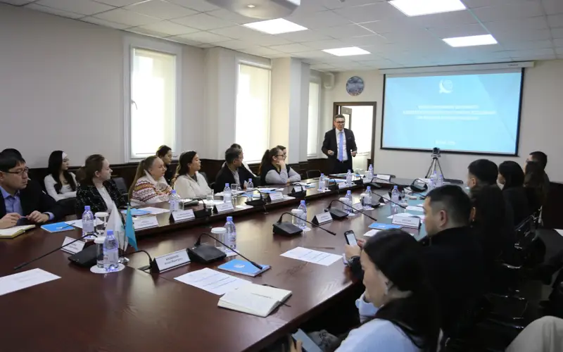 КИСИ, Казахстанский институт стратегических исследований 