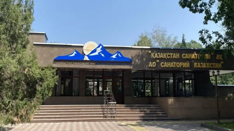 санаторий в Алматы
