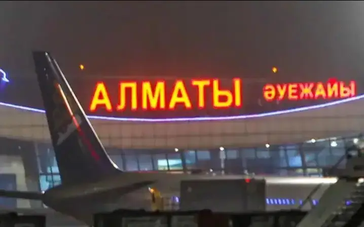 Алматы