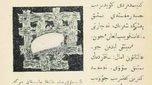 تۇراعۇلدىڭ اۋدارما كىتابى تابىلدى