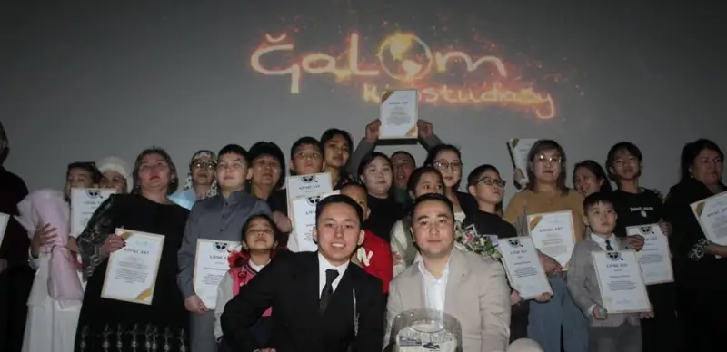 киностудии Galam